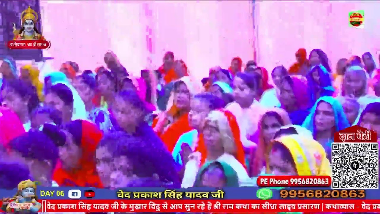 Ved Prakash Singh Live Stream