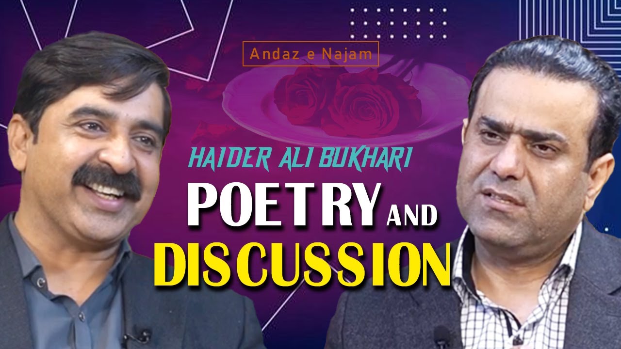 Poetry and Discussion | Viral Poetry | Haider Ali Bukhari Interview | Andaz e Najam | G A Najam
