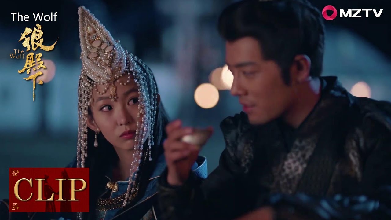 Princess Baona admires Ma Zhai Xing. 【ENG SUB】The Wolf |狼殿下|【Xiao Zhan, Li Qin】