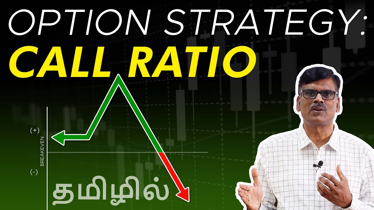 OPTION STRATEGY: CALL RATIO தமிழில் | பு. இரா. சுந்தர்