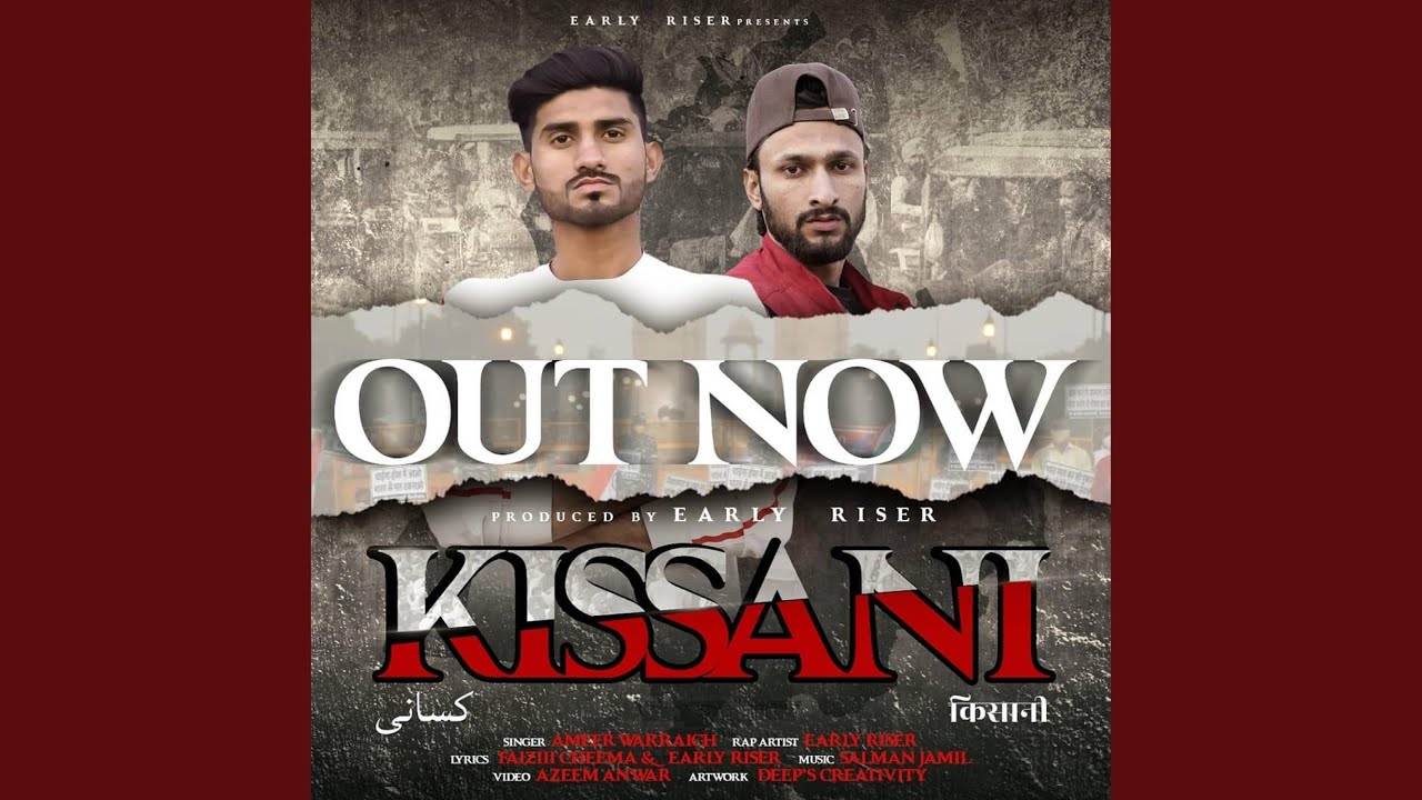 Kisaani Song