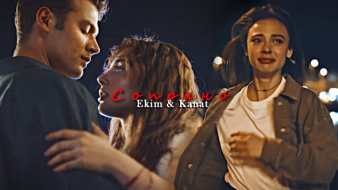 E & K | Сопрано
