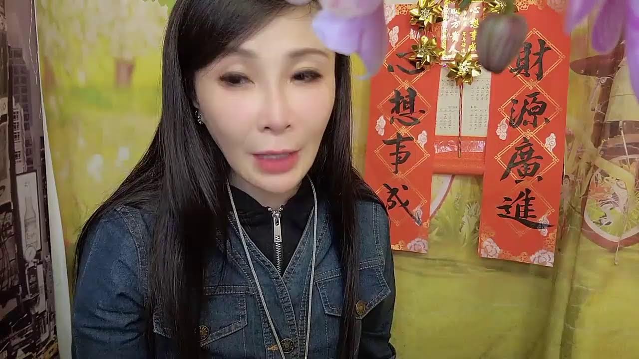 大年初十一 河馬剋夫剋父母 靈擺 2026.2.27 00:00@晴騫—線靈擺女王