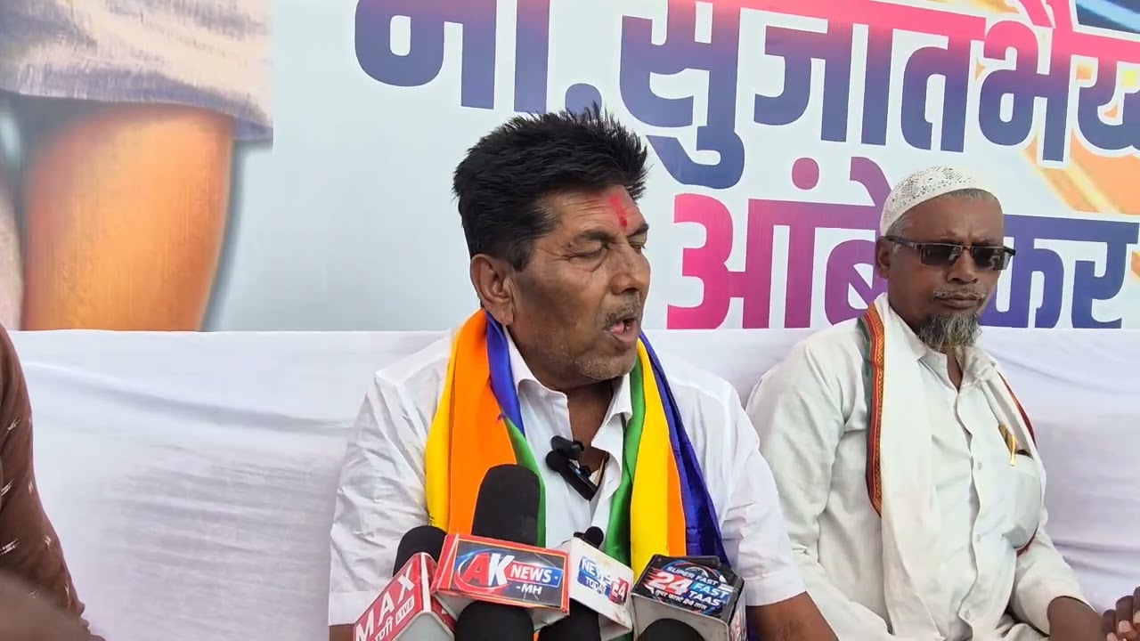 पेडगाव सर्कलचे वंचितचे उमेदवार माणिक कदम यांनी माजी मंत्री सुरेश वरपूडकर यांच्यावर केले गंभीर आरोप 
