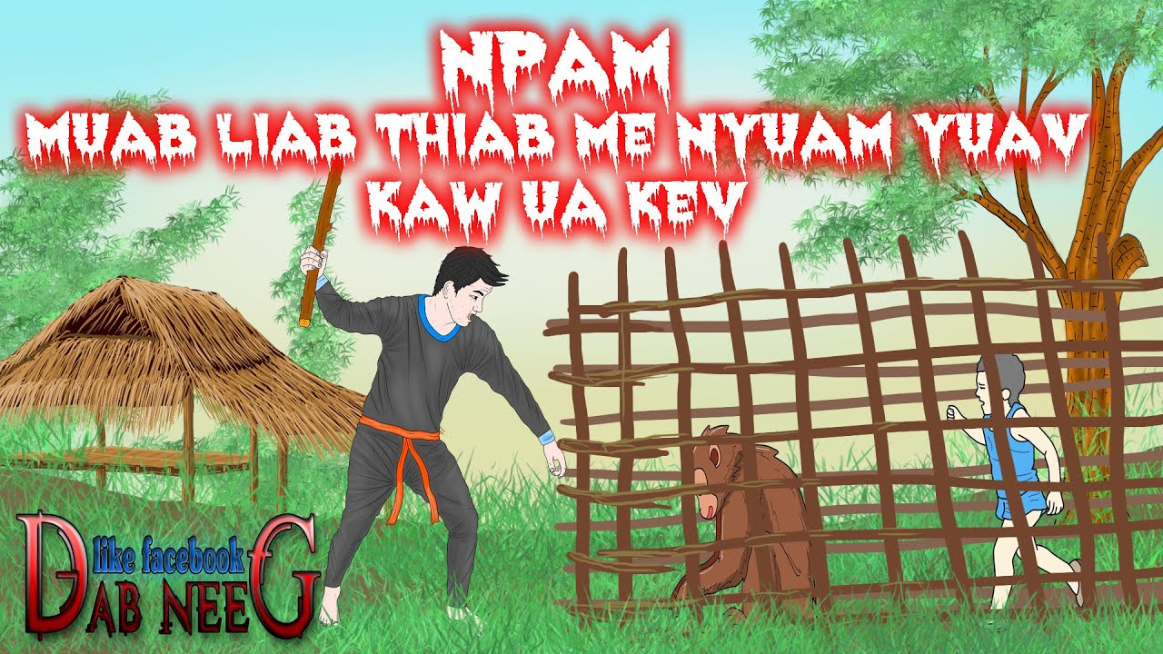 dab neeg 1508 npam muab liab thiab me nyuam yuav kaw ua kev