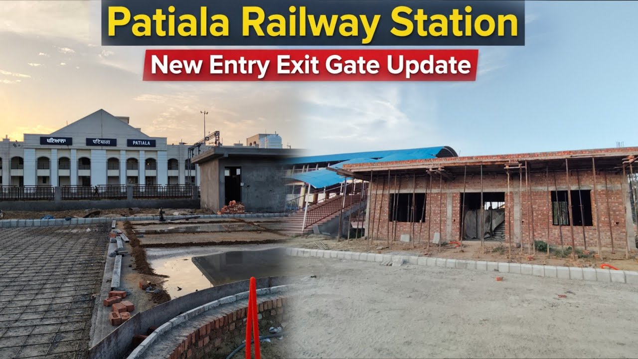 Patiala Railway Station New Entry Exit Gate | Patiala Station New Ticket Counter Waiting Hall Update