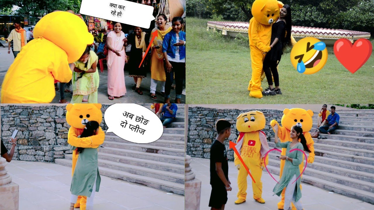 cute girl ke साथ 🥰 teddy bear ने किया dance #prank #comedy #funny 🤣