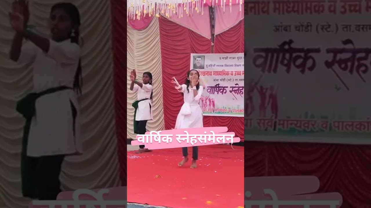 वार्षिक स्नेहसंमेलन 2026