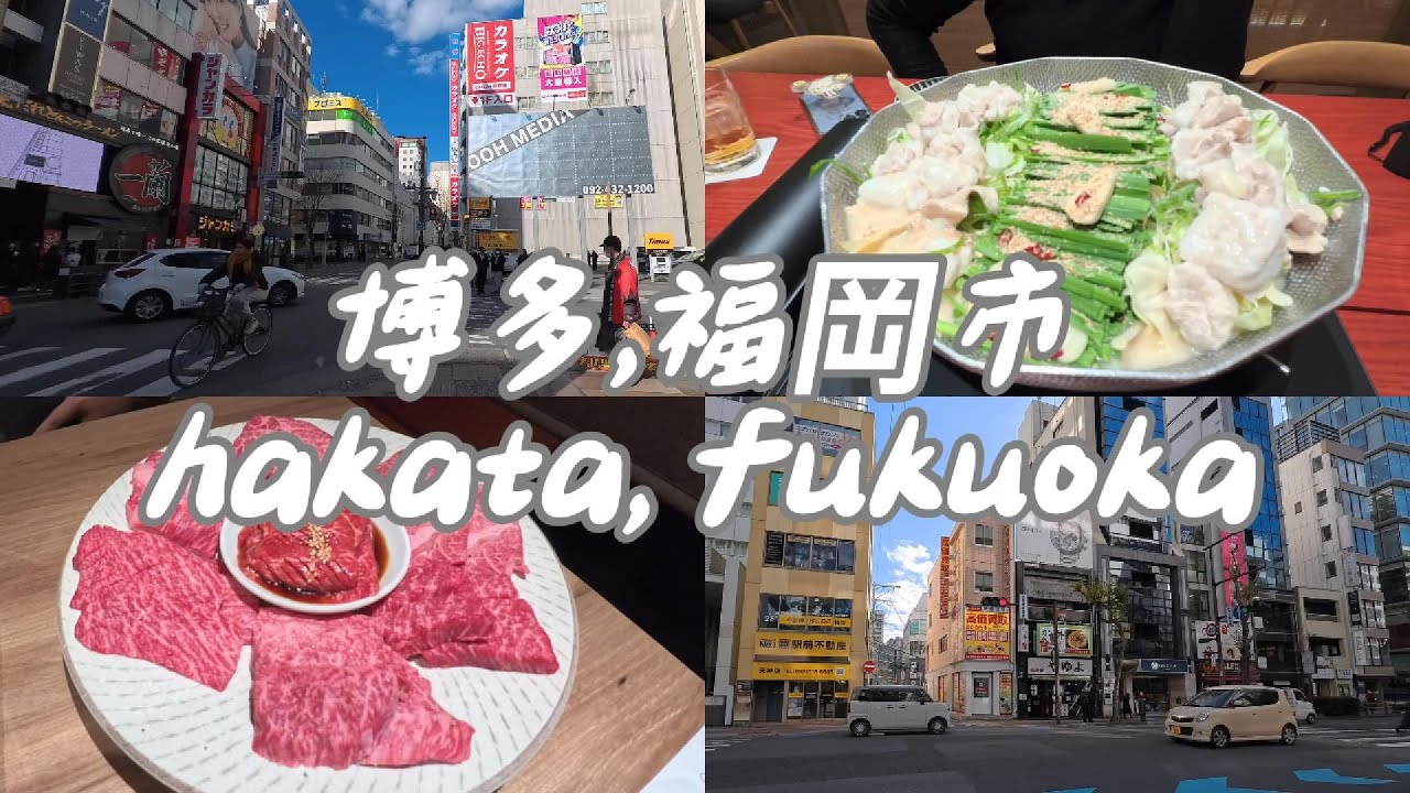 where to eat/drink in hakata, fukuoka 🇯🇵 | mentai bread, ramen, wagyu beef, motsunabe, cafes & more!