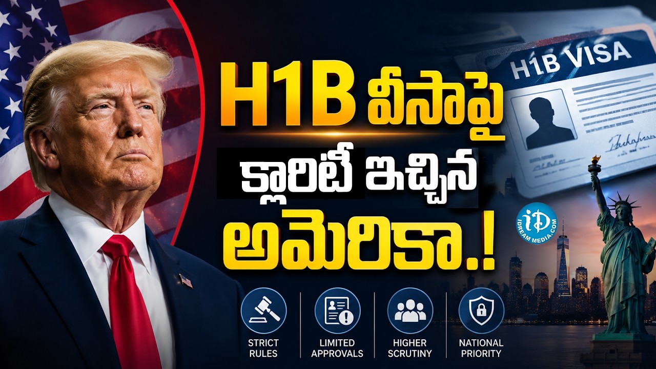 Indians Must Watch! H1B Visa 2026 New Rules & Guidelines Explained | Big Changes for Indian Techies&rdquo;