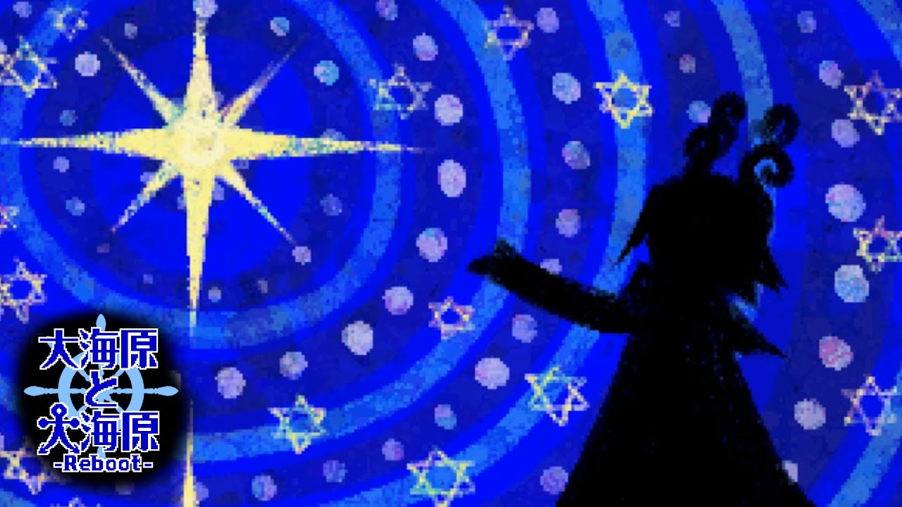 Wadanohara and the Great Blue Sea - REBOOT - What Happened to Sal? Bonus Scenes [ 1 ]