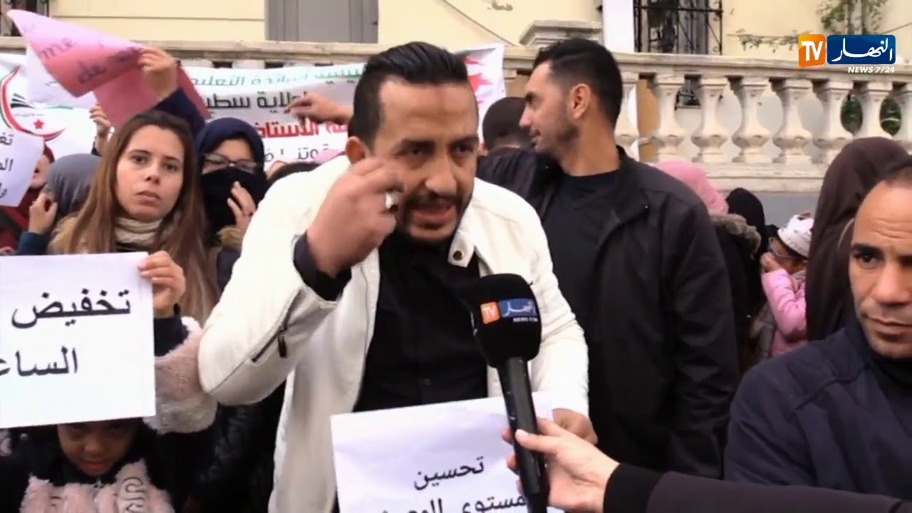 تربية: أساتذة التعليم الإبتدائي يواصلون إحتجاجهم من أمام مقر الوزارة