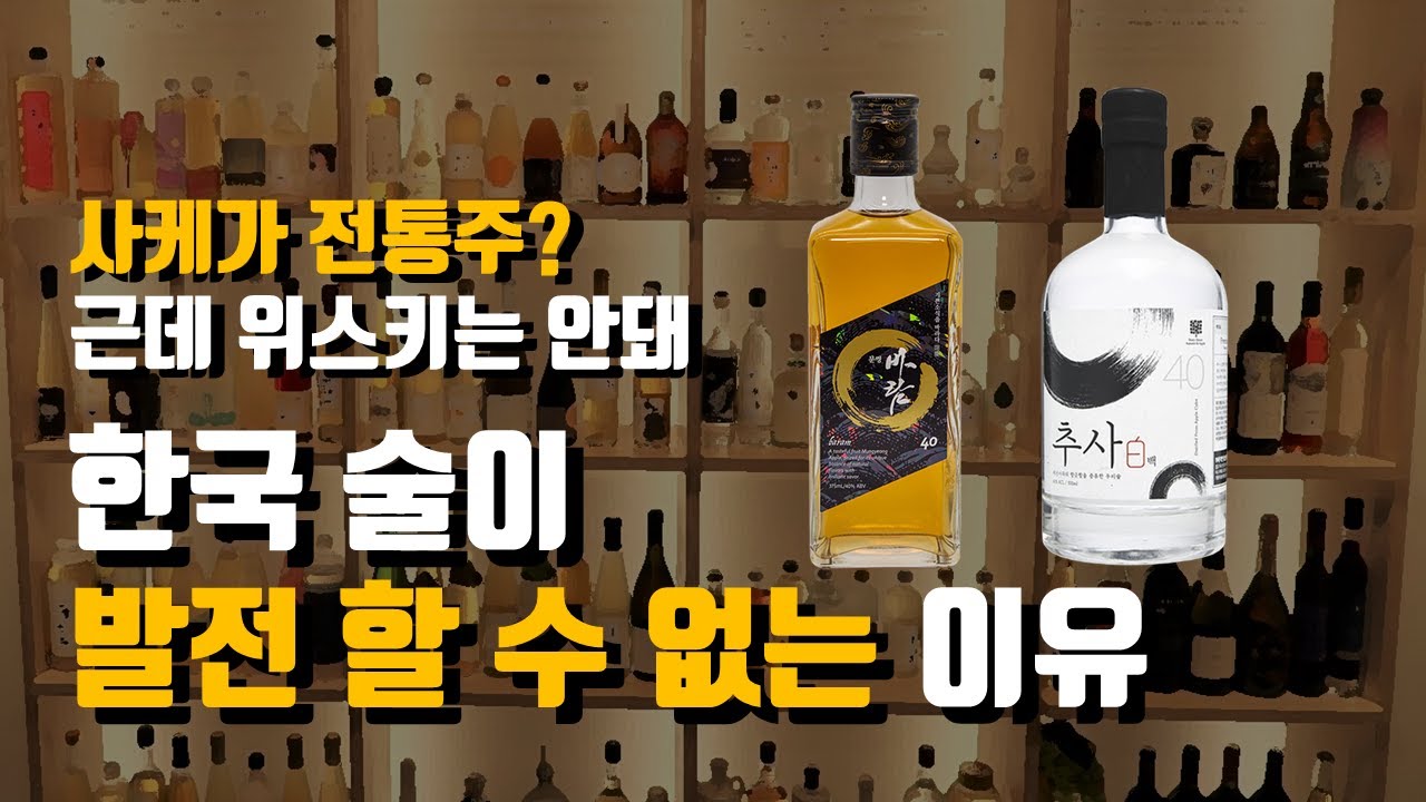 라이브 중, 시청자가 극노한 이유