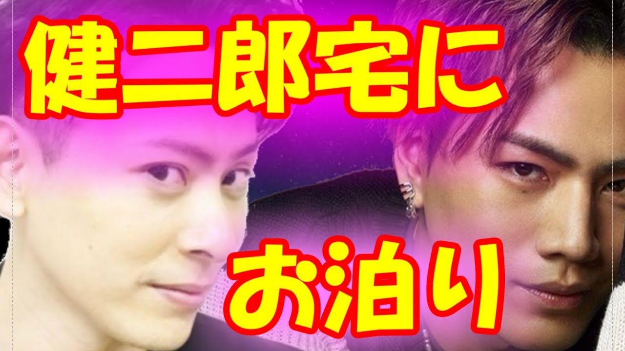仲良し！臣君が健二郎の実家にお泊りした時の話！