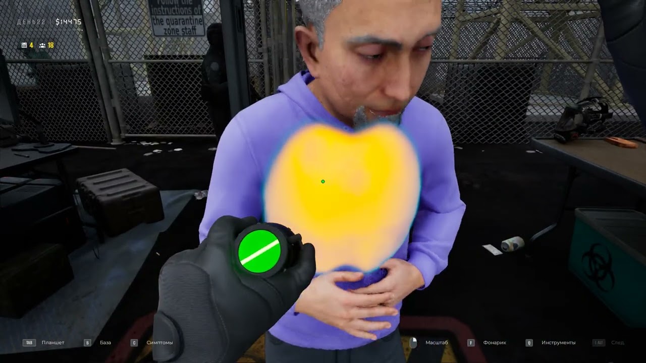 Quarantine Zone  The Last Check