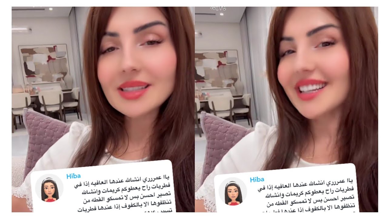 نور وعصام 🥰 رجعنا من عند دكتور عالبيت الحمدلله شوشي مافيها شي فرحت نور لاتوصف 🥰