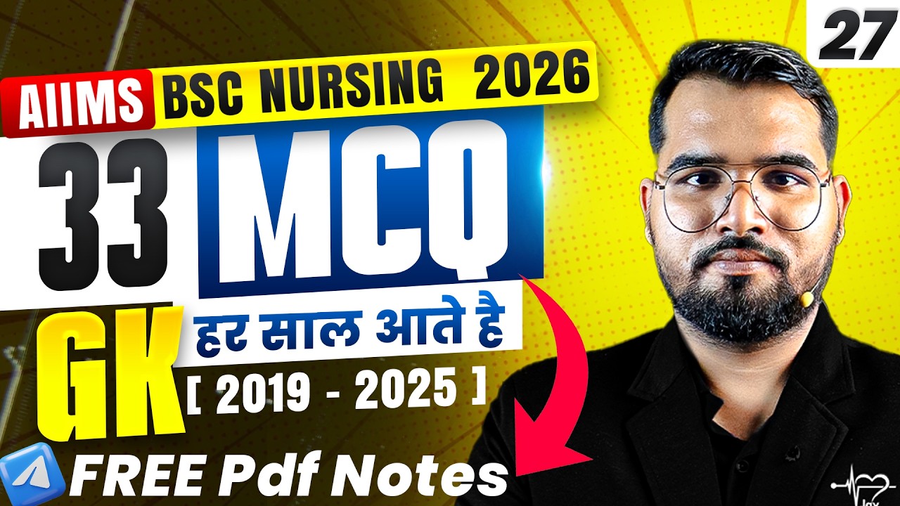 GK for AIIMS BSc Nursing Entrance Exam 2026 DAY 27 | Important MCQs | GK Top MCQ Series #aiims