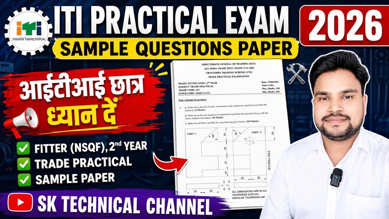 ITI Practical Exam 2026|Sample questions paper|Fitter ( NSQF )2nd Year|ITI Practical Question paper 