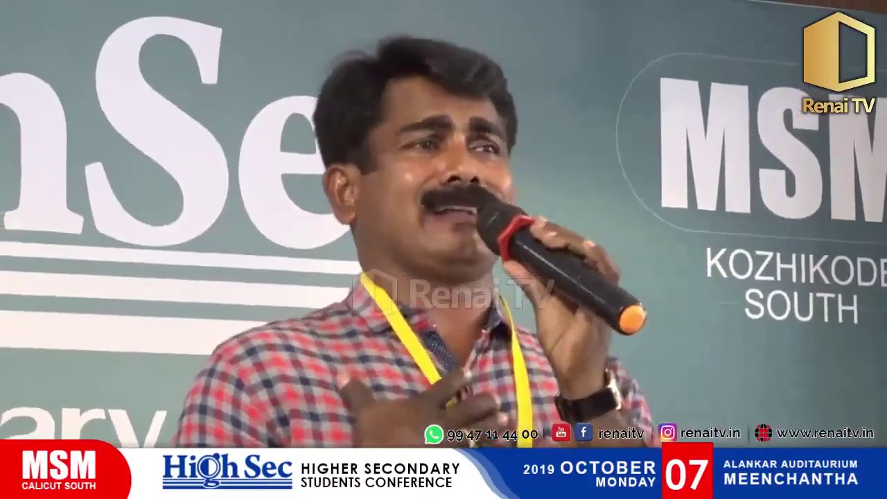 കൗമാരവും സൈബർ ലോകവും | ഫിലിപ്പ് മമ്പാട് (Senior Civil police Officer) | ISM VARANAKKARA