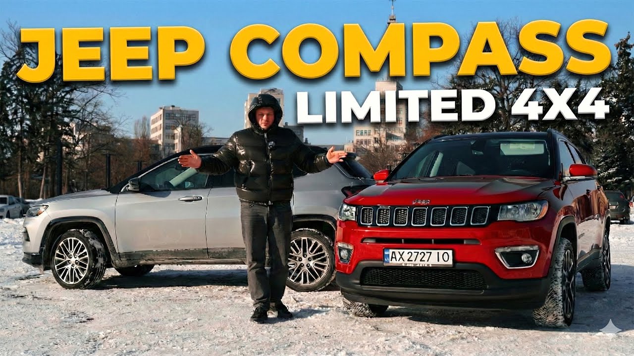 Jeep Compass 2022 vs 2019 &mdash; Різниця $4000! Що вибрати? Повний огляд під ключ - DSL Auto