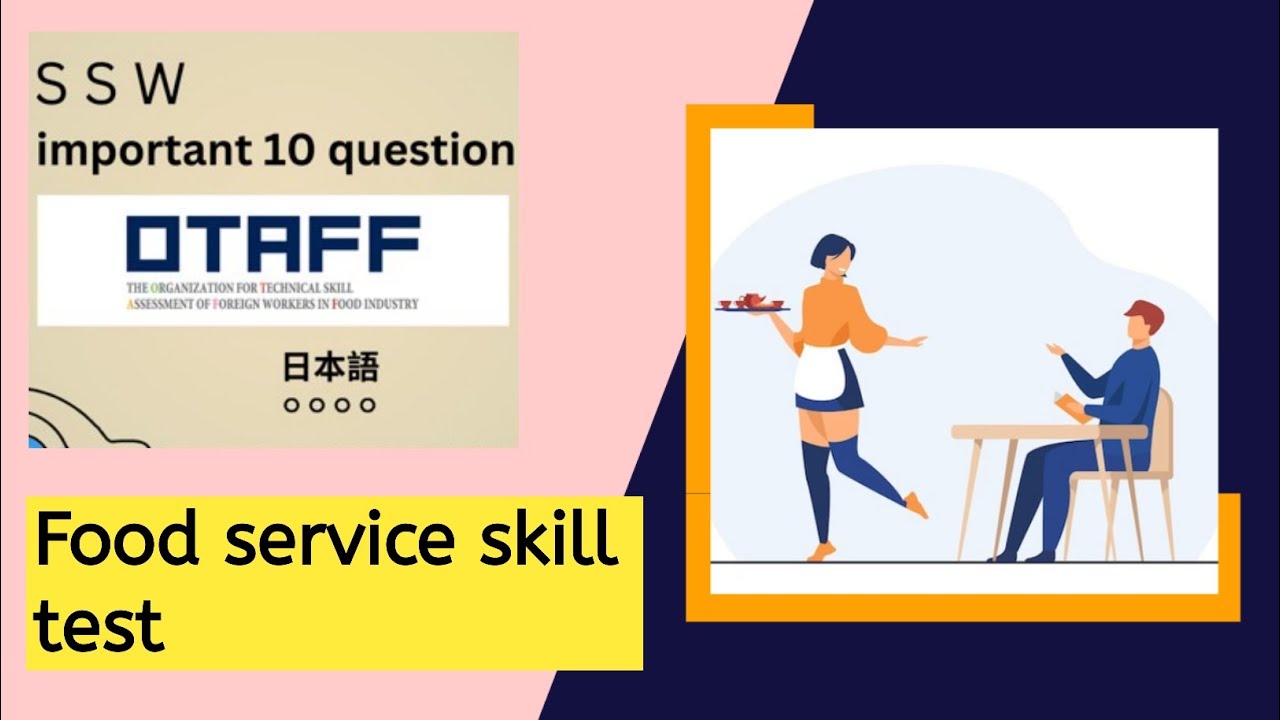 SSW Food service skill test | food service skill sample test