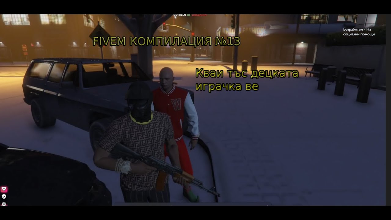 ТРОЛЯ РОЛПЛЕЙ ИГРАЧИ FIVEM КОМПИЛАЦИЯ №13 TROLL