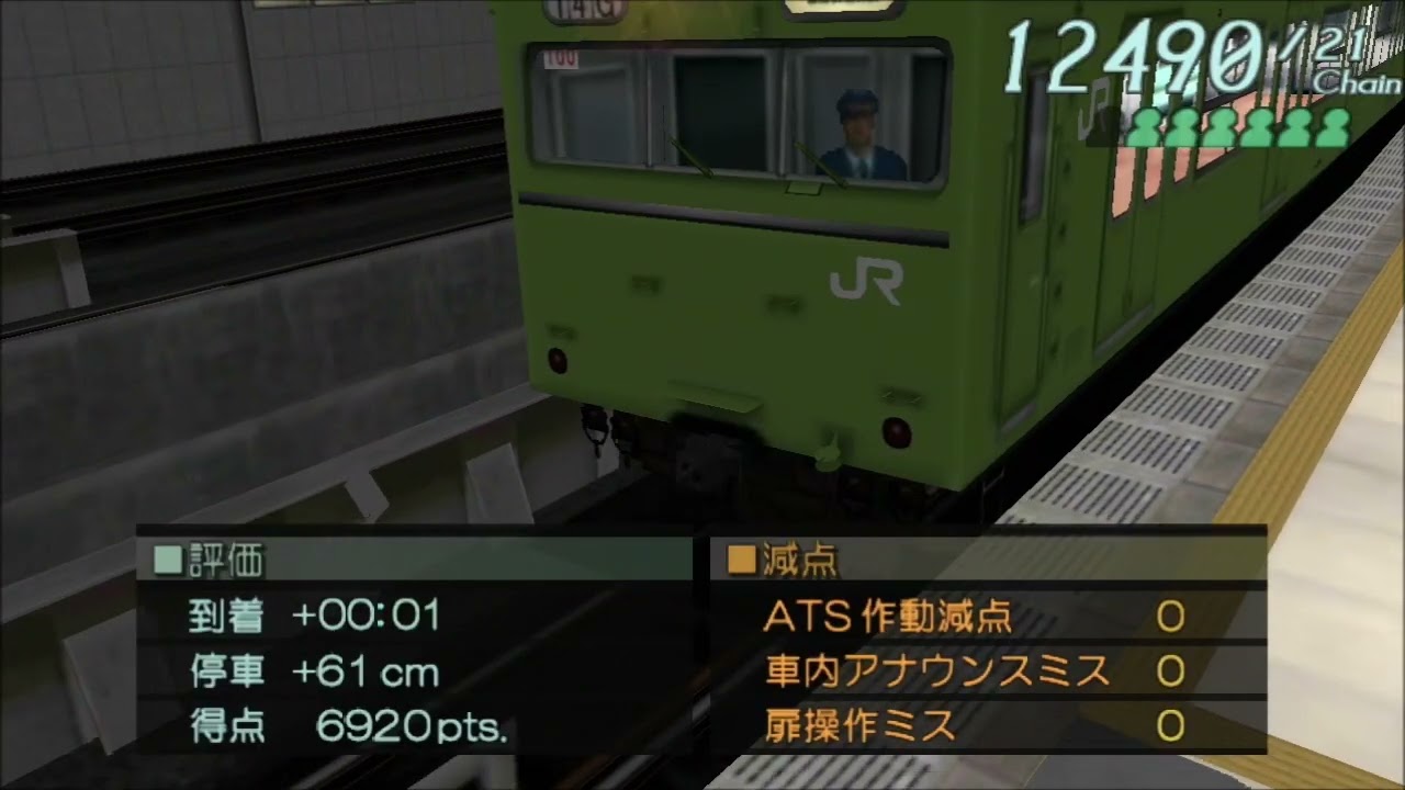 【電車でGO! PLUG & PLAY】山手線外回り103系品川行　大崎～品川を乗務したよ☆彡