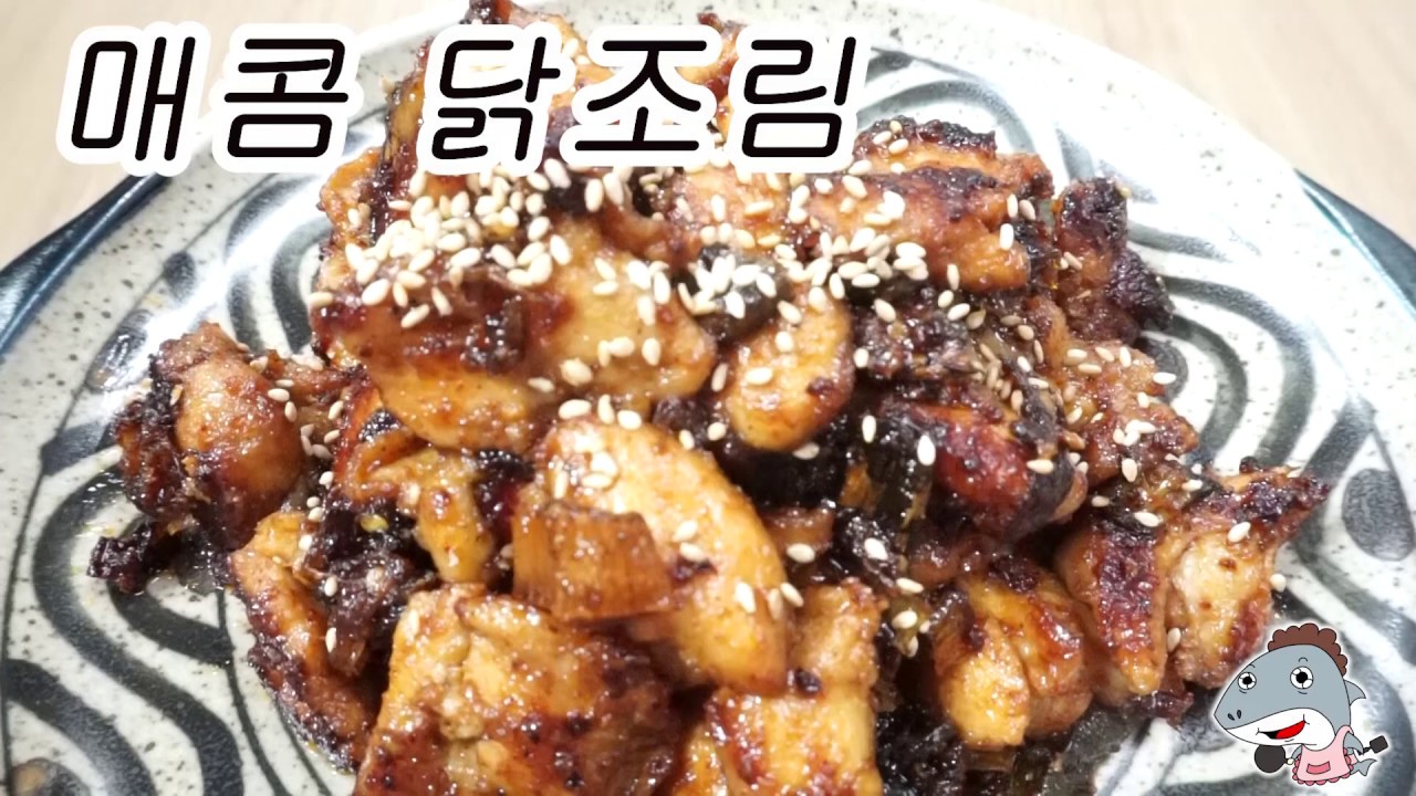 #순살닭요리2편 