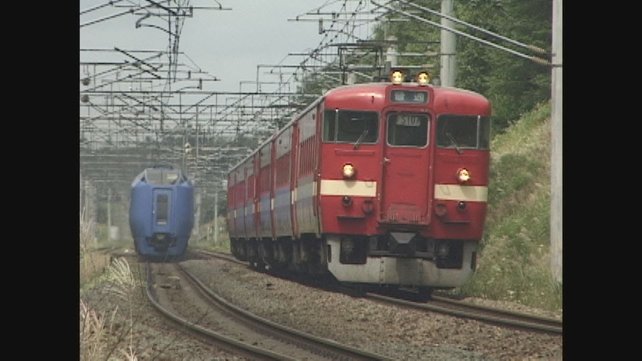 （非HD）西の里で出会った懐かしい列車たち