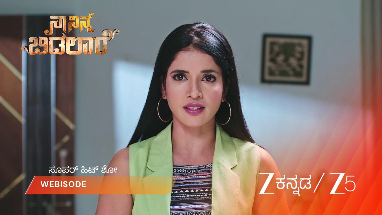 NAA NINNA BIDALAARE | EP - 295 | Webisode 1 | Mar 11 2026 | Zee Kannada