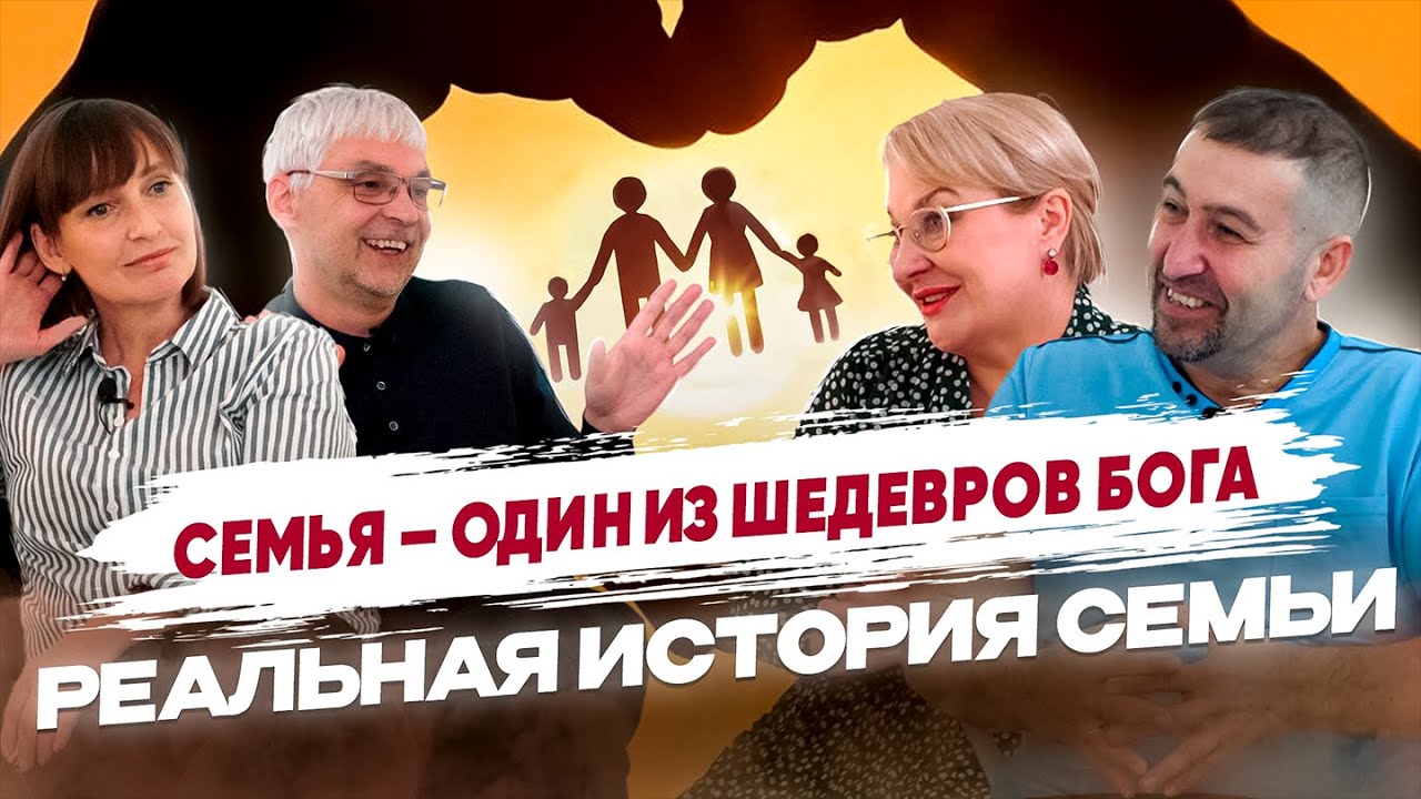ИСТОРИЯ СЧАСТЬЯ ВОПРЕКИ ДИАГНОЗУ | КАКОВО БЫТЬ РОДИТЕЛЯМИ ОСОБЕННОГО РЕБЕНКА? |