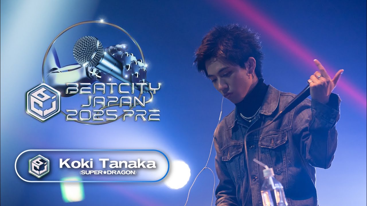 【GUEST PERFORMANCE】Koki Tanaka (SUPER★DRAGON)｜BEATCITY JAPAN PRE 2025