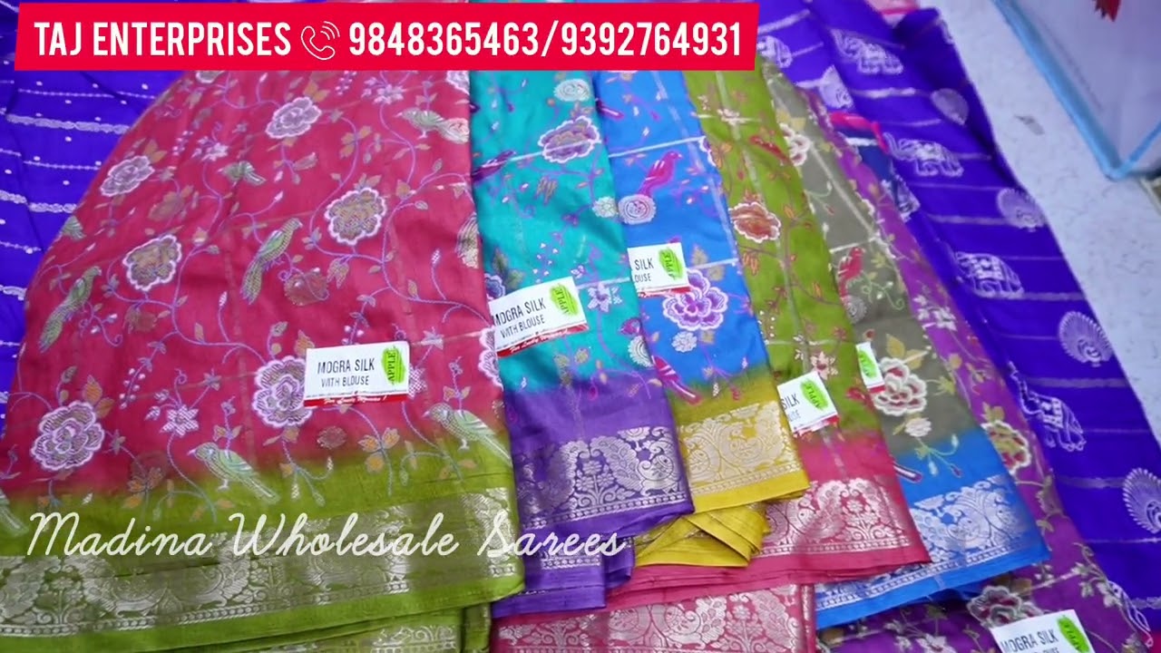 సంక్రాంతి మరియు పెండ్లి డిజైనర్ చీరలు  అతి తక్కువ ధరల్లో  TAJ Enterprises Patel market Hyderabad 