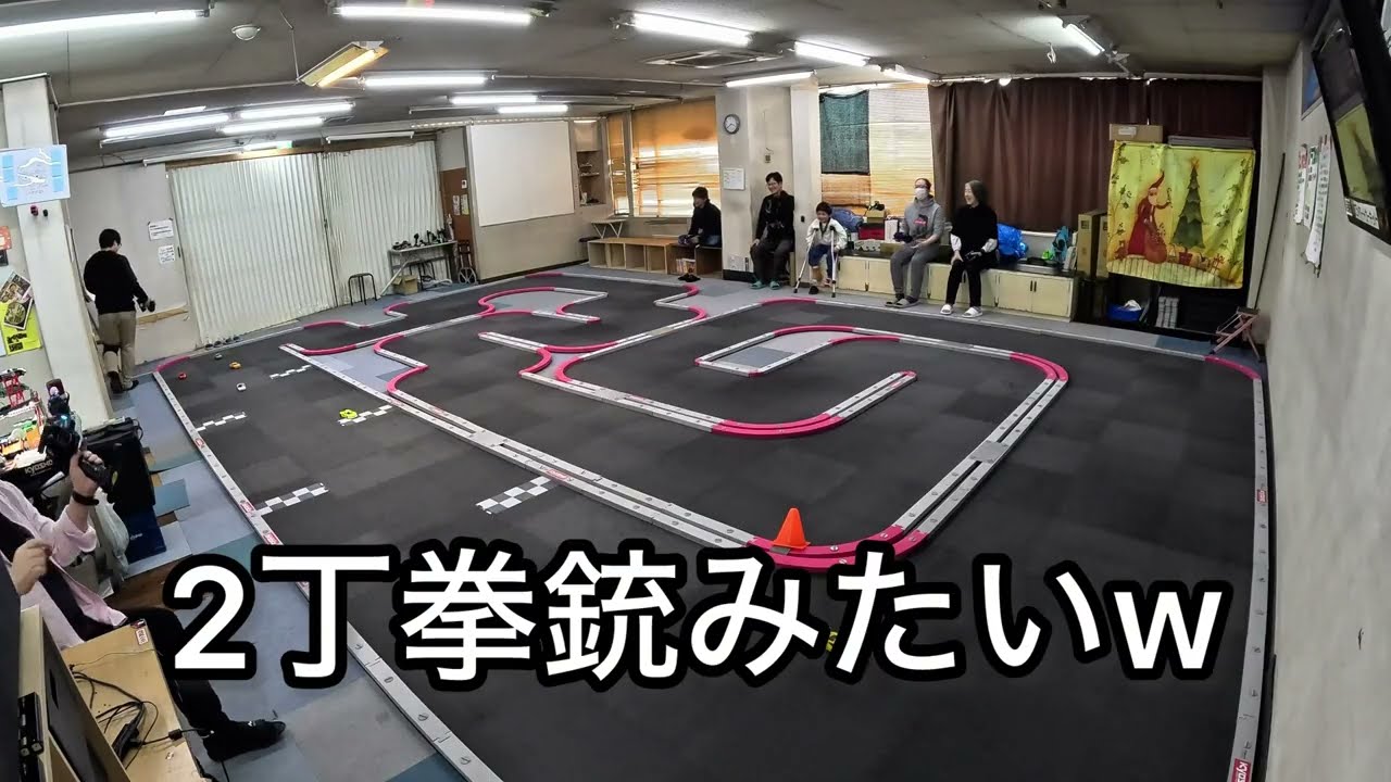 【ミニッツ】なおくんが、レースしたいって！