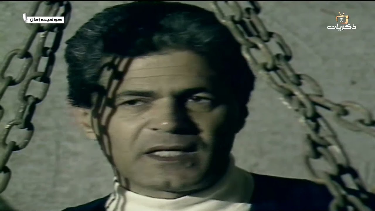 مسلسل حواديت زمان فريد شوقي زهرة العلا بعنوان: الحلال والحرام