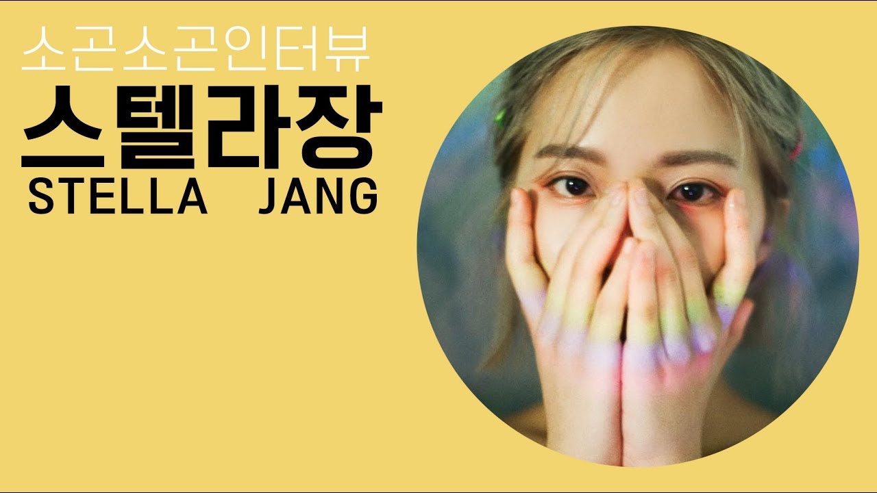 [ENG] [ASMR] 소곤소곤 인터뷰 02 