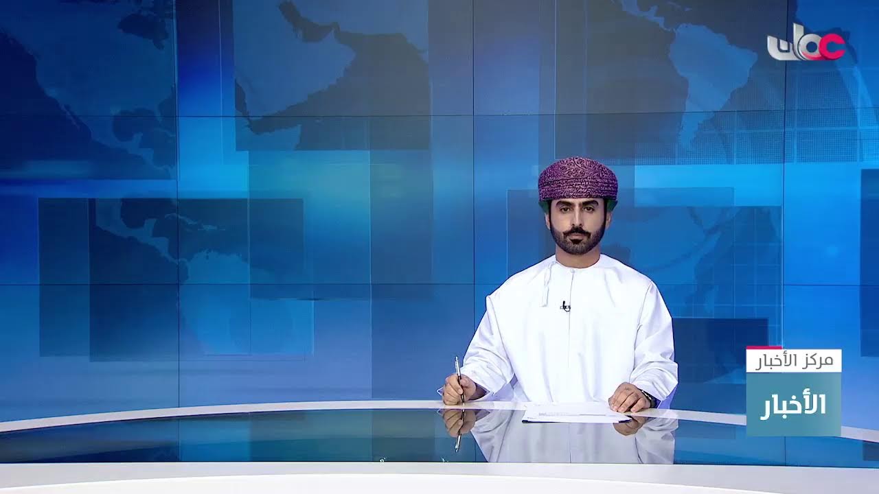 بث مباشر | نشرة أخبار الثانية ظهرا
