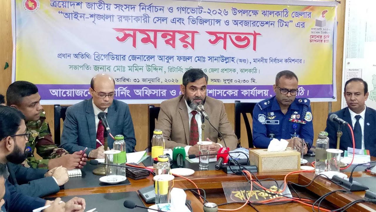 Ajker Bangla News 04 Feb 2026 | Bangladesh Letest News | Somoy Sangbad News | BNP-Jamaat Today News