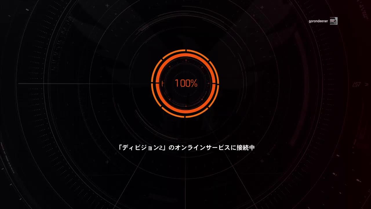 - 1367、静か過ぎる