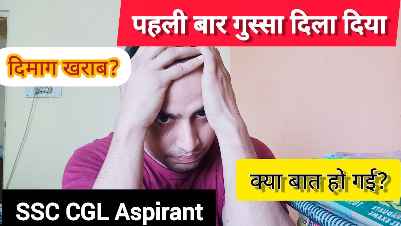SSC CGL DV| SSC CGL POST PREFERENCE| Po, Examiner & Excise Inspector