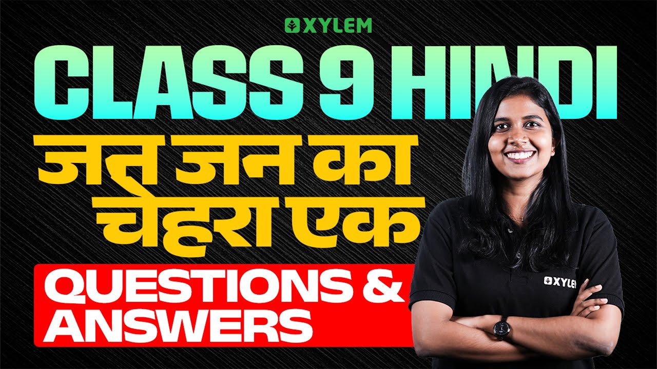 Class 9 Hindi | जन जन का चेहरा एक : Questions and Answers | Xylem Class 9