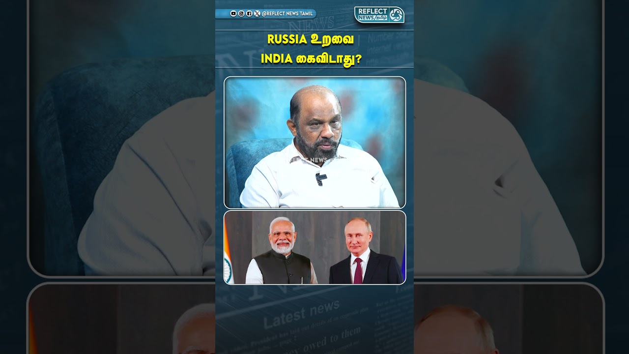 India Russia உறவு இதுதான் | Sufiyan | India Russia | Putin | PM Modi