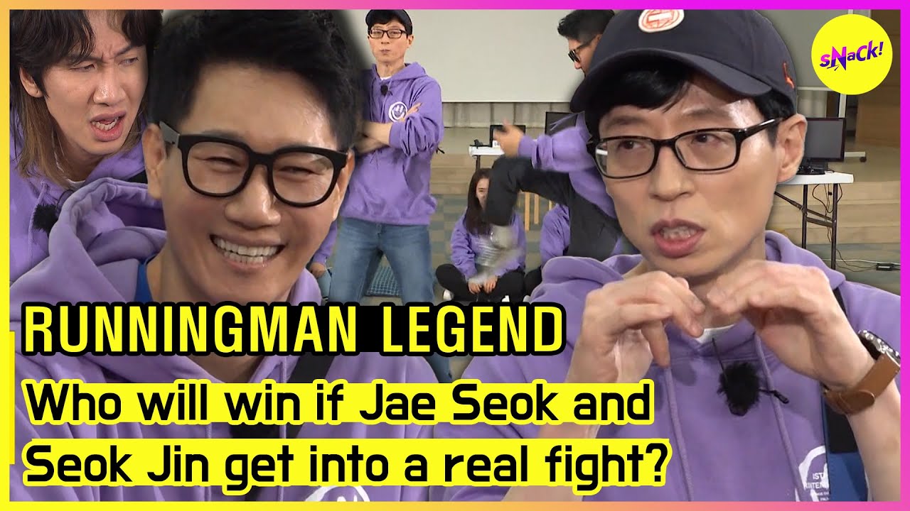 [RUNNINGMAN] Кто победит, если Дже Сок и Сок Джин начнут настоящую драку? (ENGSUB)