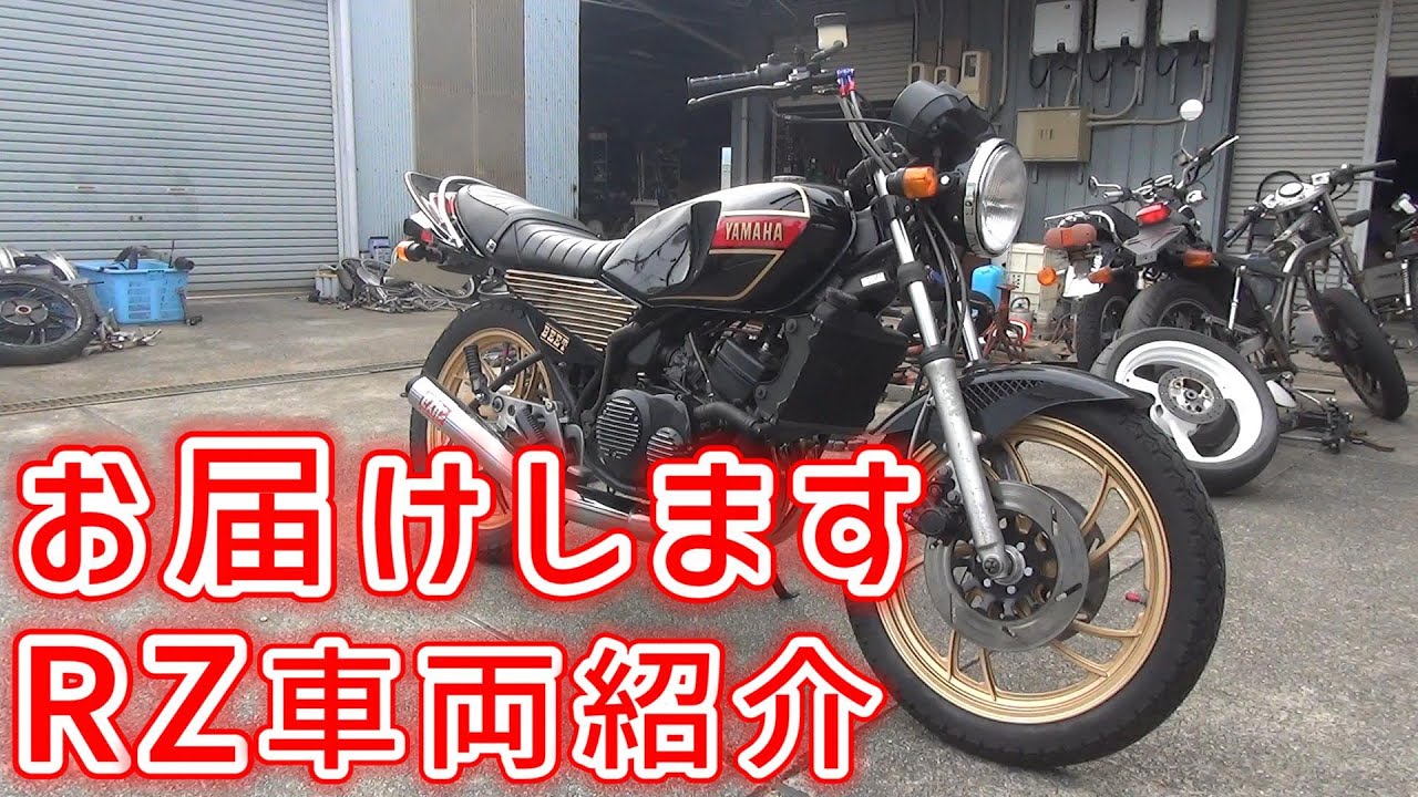 【ミズノモーター】お求めならお近くのバイク屋さんまで