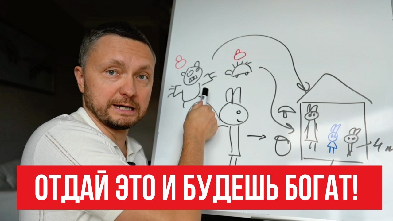Пойми эту сказку и ЖИЗНЬ ИЗМЕНИТСЯ