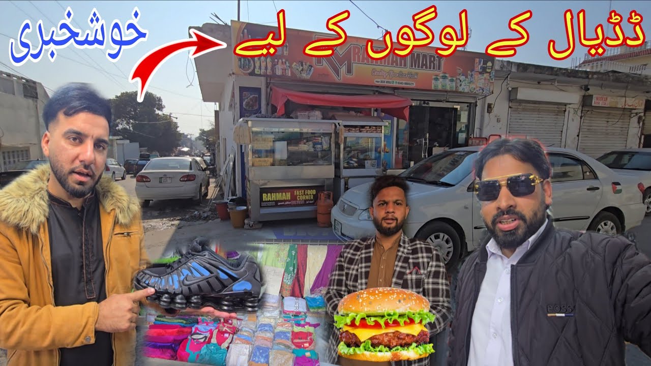 New Open Rahmah Fast Food Corner in Dadyal Bazaar Azad Kashmir | Big Offers on Golden Shoes Shop 