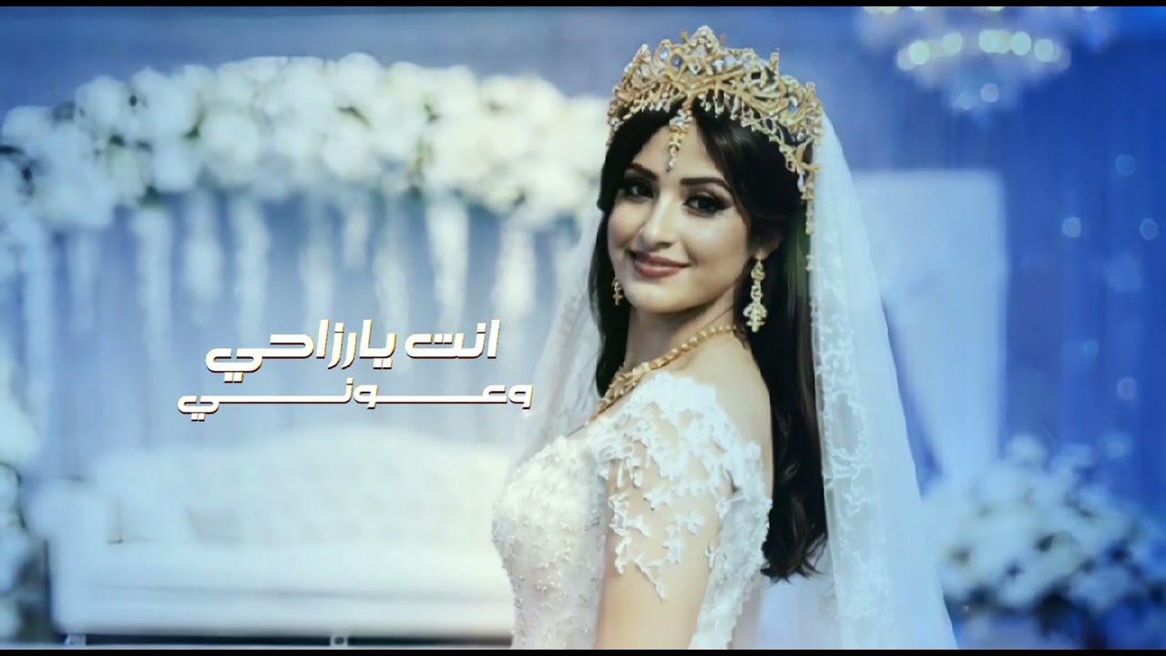 ياغلا الروح احضنيني|| الفنانة ندى واجلال عبدالله ||حصري ولاول مره 2026