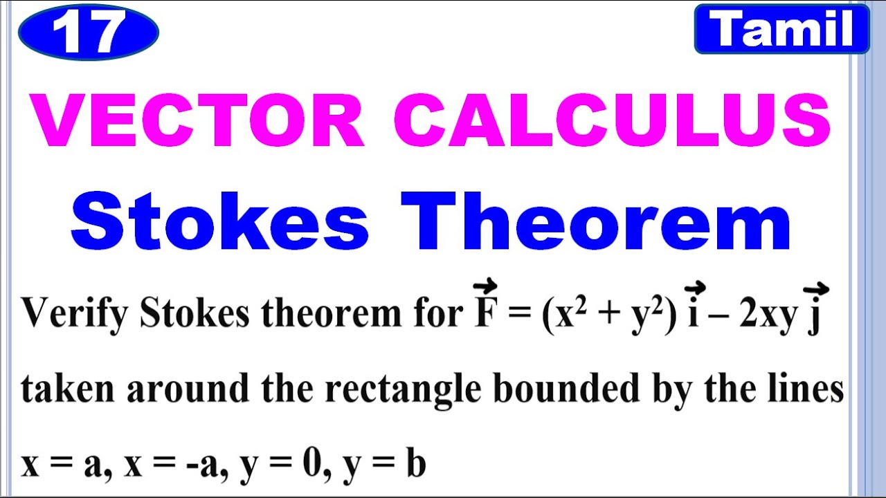 MA3452 | VCCF | Unit 1 | Vector Calculus | Stokes Theorem | Problem Based on Stokes Theorem | Tamil