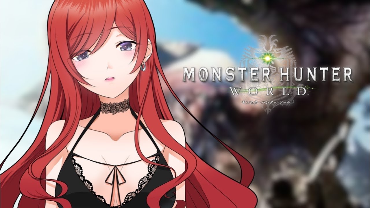 #1 モンハンワールドMHW ┊ MHW完全初見！大冒険が始まる！