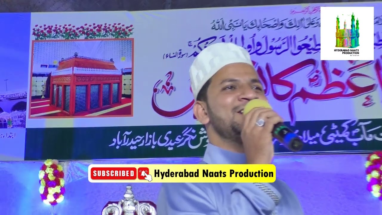 Ye Sans Unke Gun Gunaye to Bas Hai || Mujahed Quadri